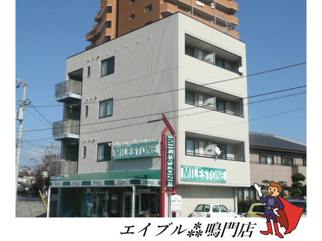 井方ビル
