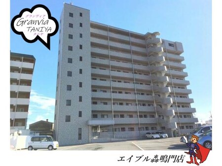 グランヴィア　タニヤ外観写真
