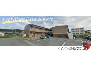 レオパレス　カーサ鳴門外観写真