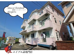 勝瑞レインボーハイツ外観写真