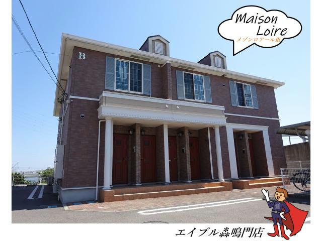 メゾンロアールⅢ