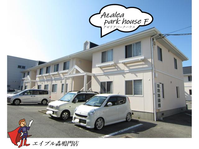 アゼリアパークハウスＦ