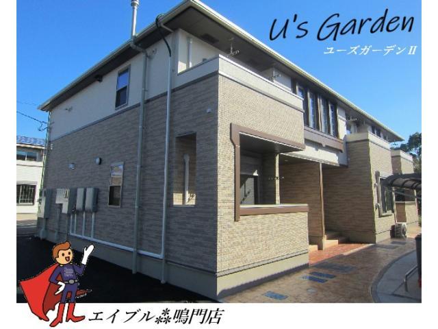 ユーズガーデンⅡ