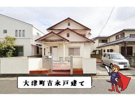 鳴門大津町吉永戸建て外観写真