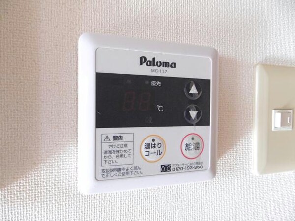 その他設備(別室転用)