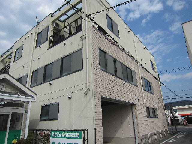 和田中央ビル