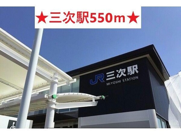 周辺環境