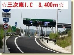 物件外観写真10　