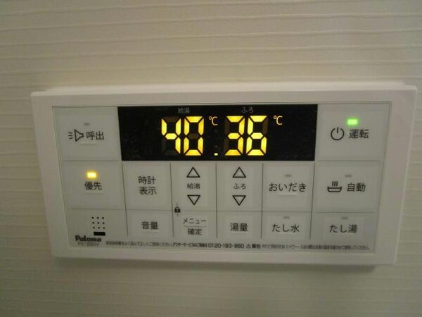 空調設備
