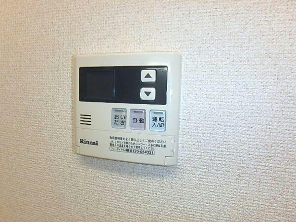 その他設備(給湯リモコン)