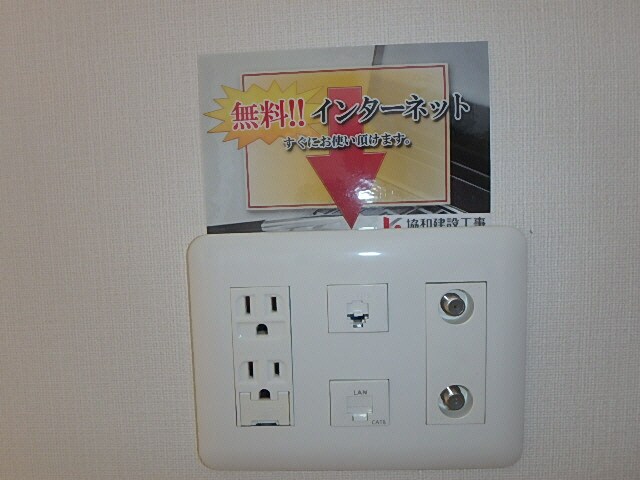 物件内観写真14　(設備)