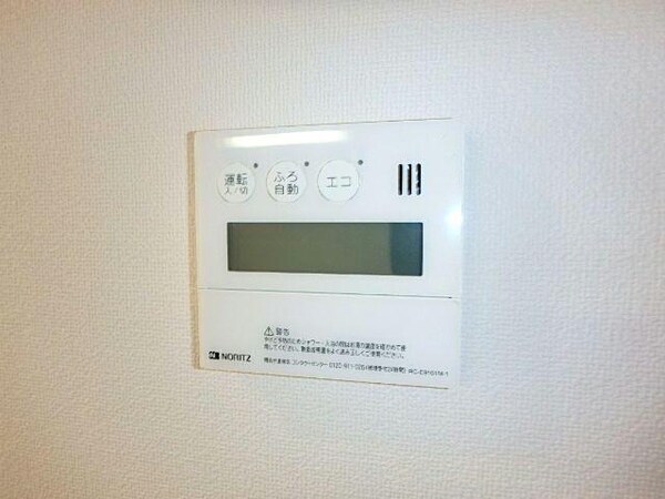その他設備(給湯リモコン)
