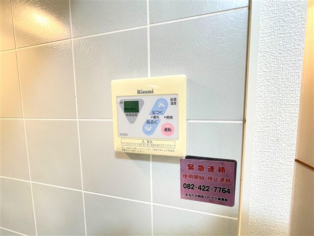 物件内観写真21　(給湯パネル)