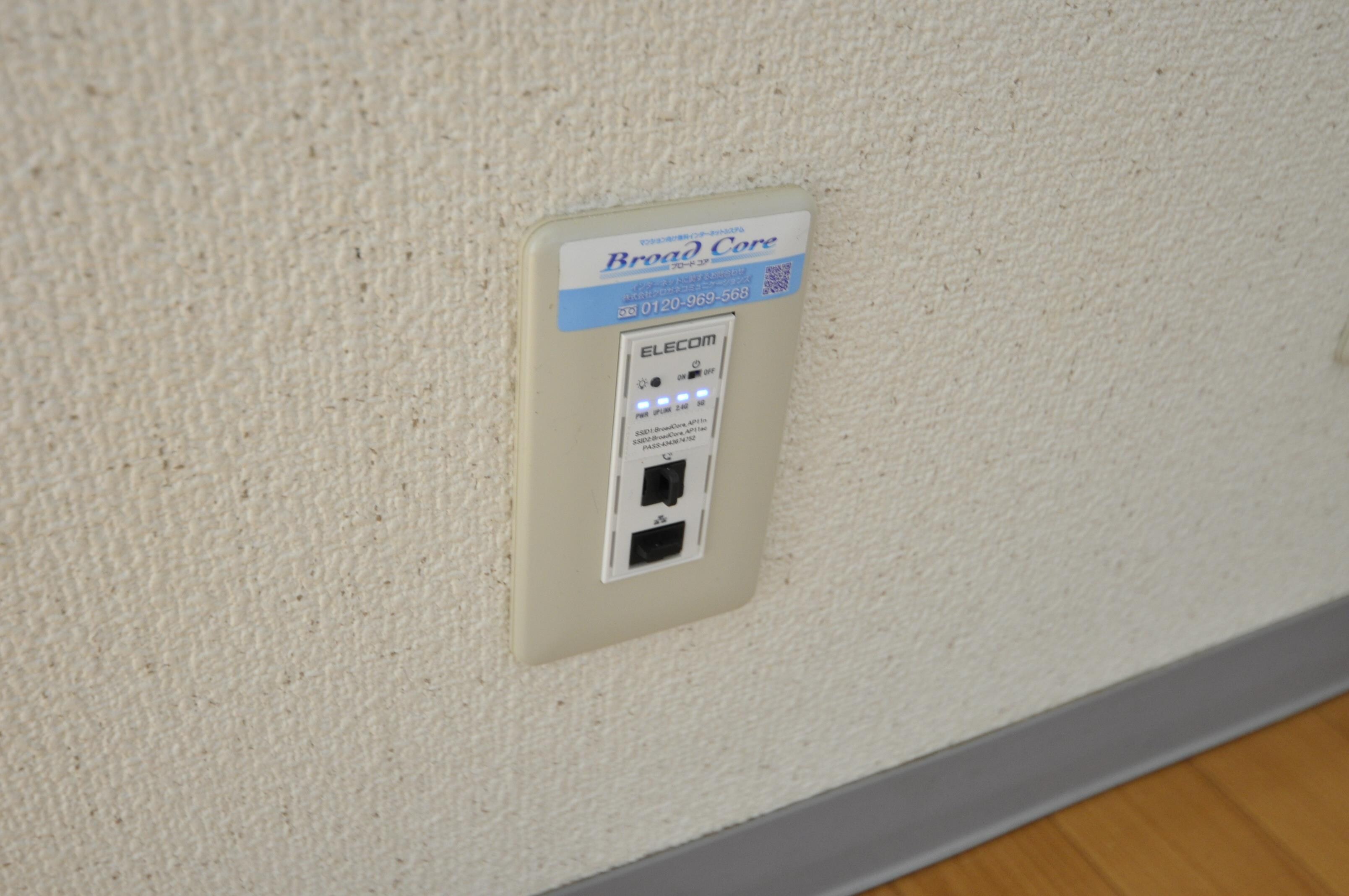 物件内観写真23　(インターネット設備)