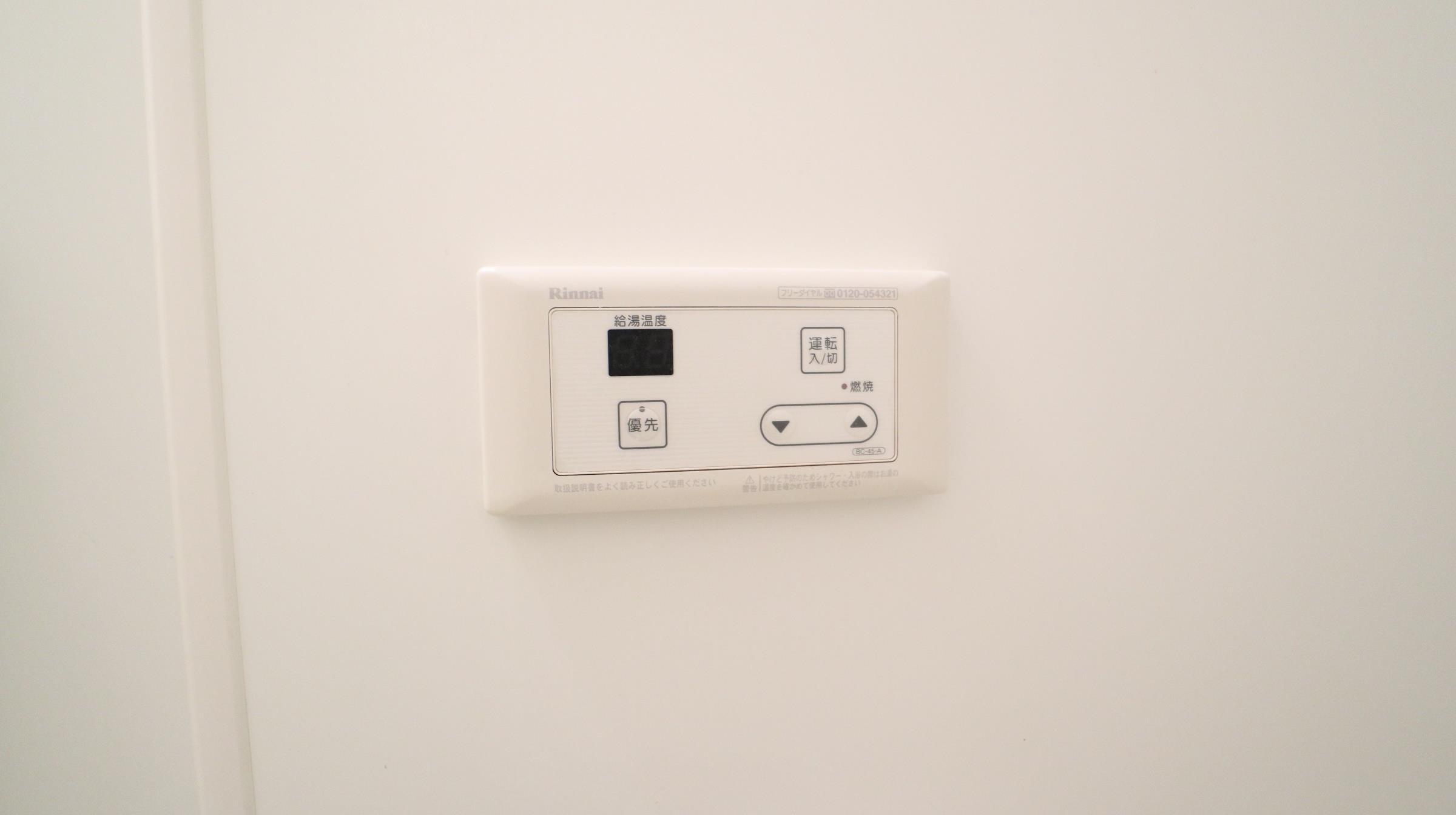 物件内観写真21　(給湯パネル)