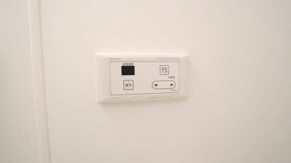 居室(給湯パネル)