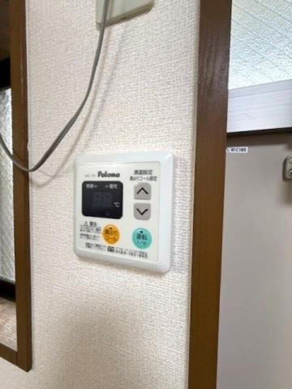 居室(給湯パネル)