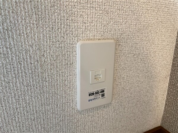 居室(インターネット設備)