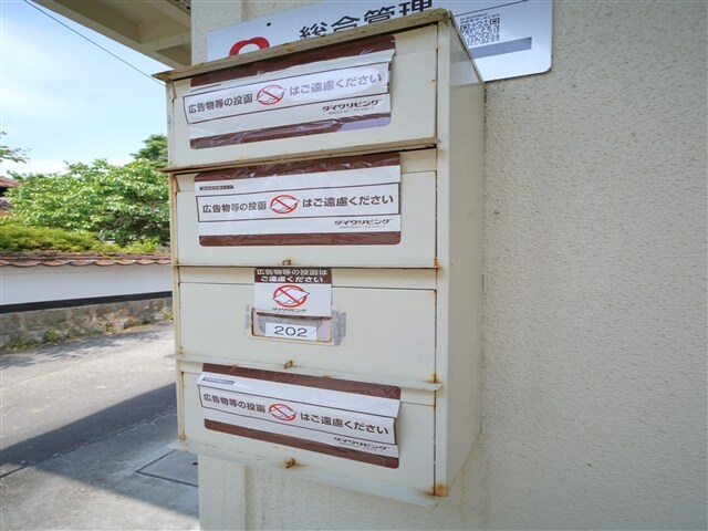 物件外観写真2　(集合郵便受け)