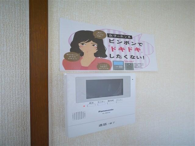 物件内観写真15　(トイレスペース)