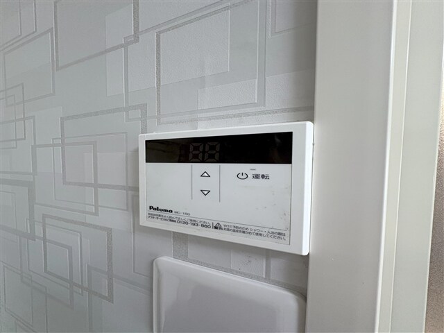 物件内観写真19　(給湯パネル)