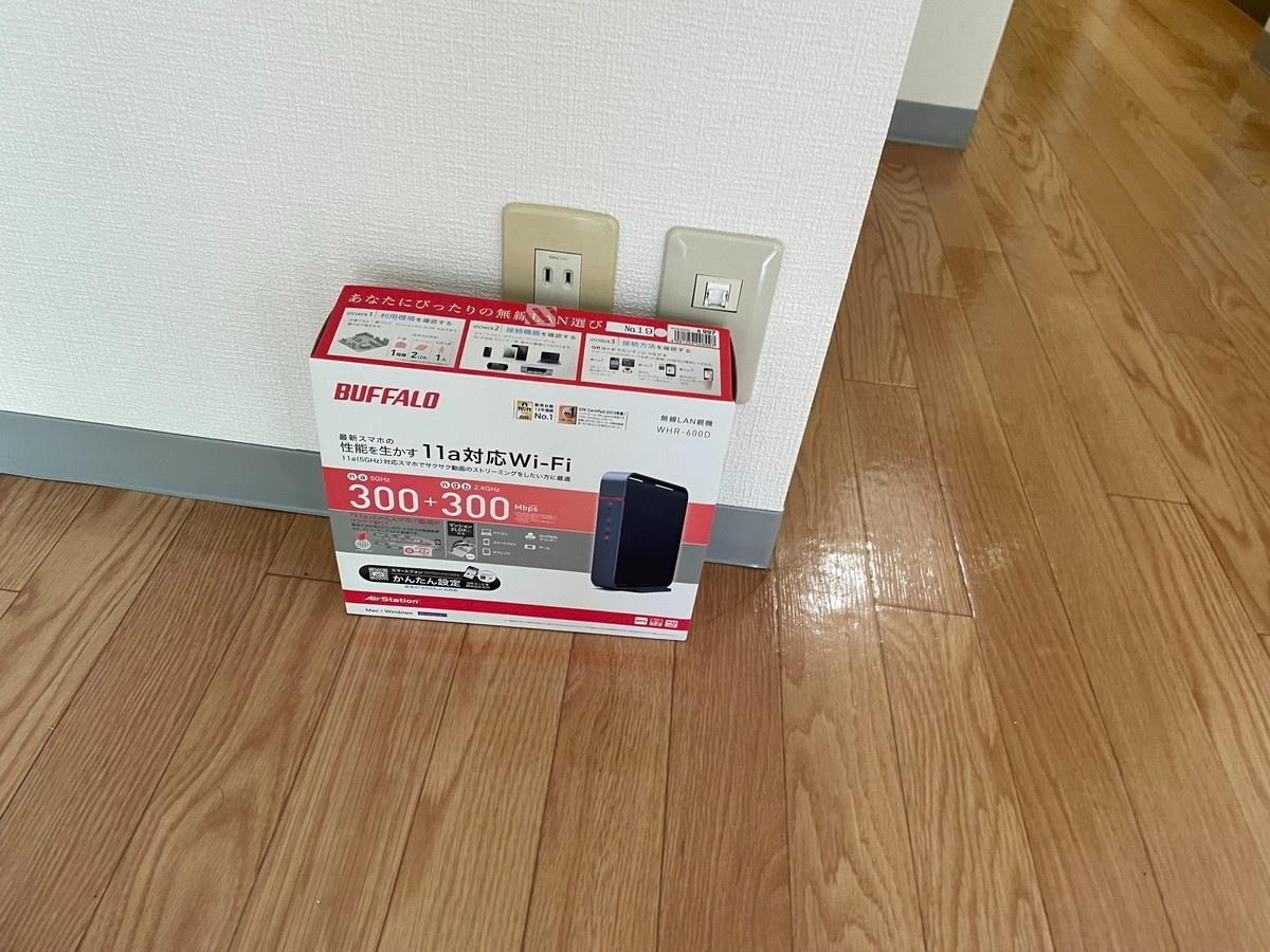 物件内観写真18　(インターネット設備)