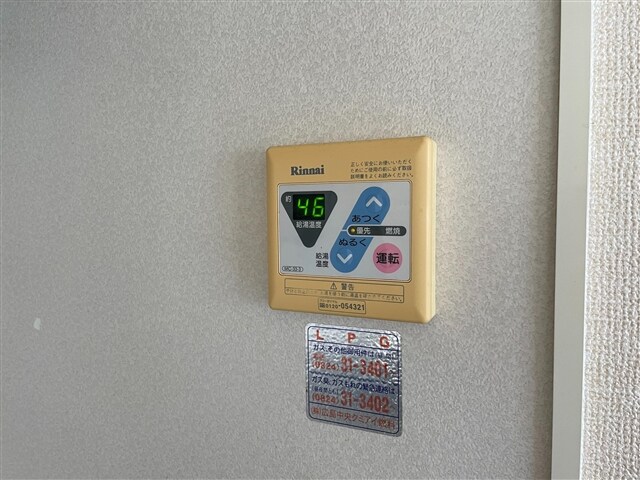 物件内観写真24　(給湯パネル)