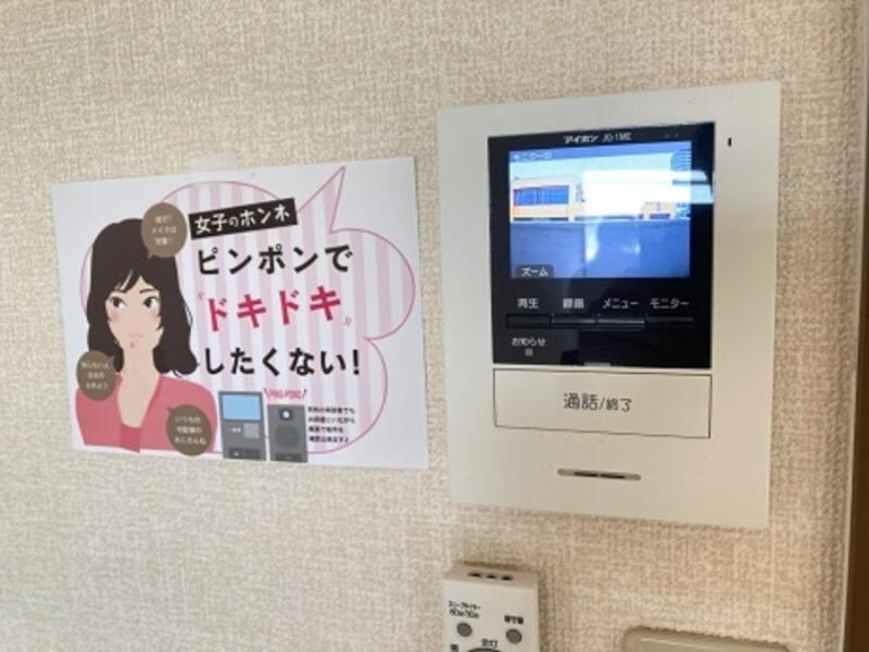 居室(TVモニターホン)