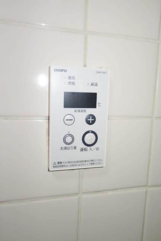 物件内観写真19　(給湯パネル)