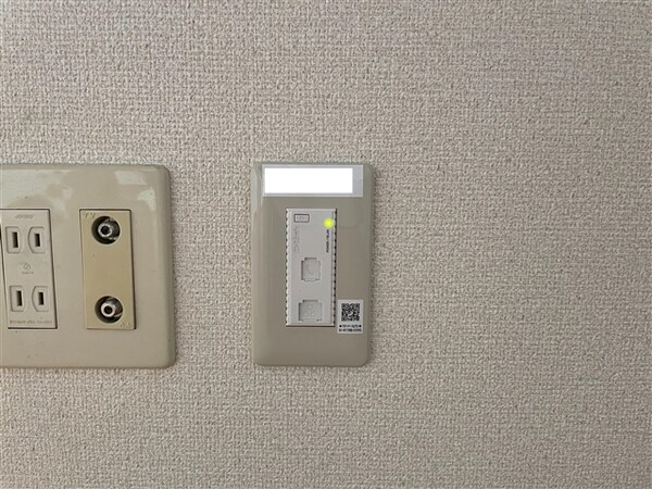 居室(インターネット設備)