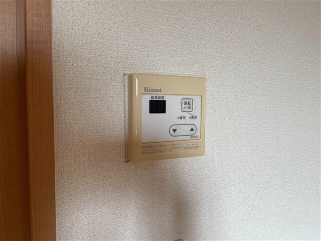 物件内観写真20　(給湯パネル)