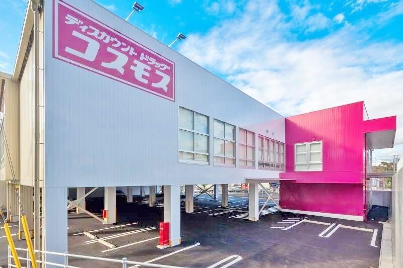 ディスカウントドラッグコスモス　中央店