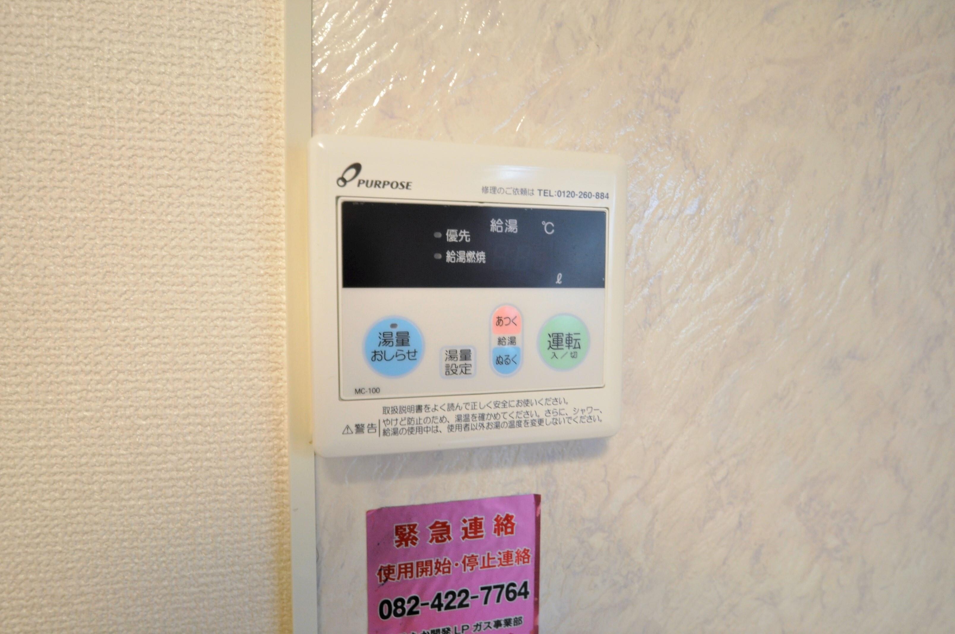 物件内観写真21　(給湯パネル)