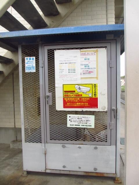 外観(敷地内ゴミステーション)