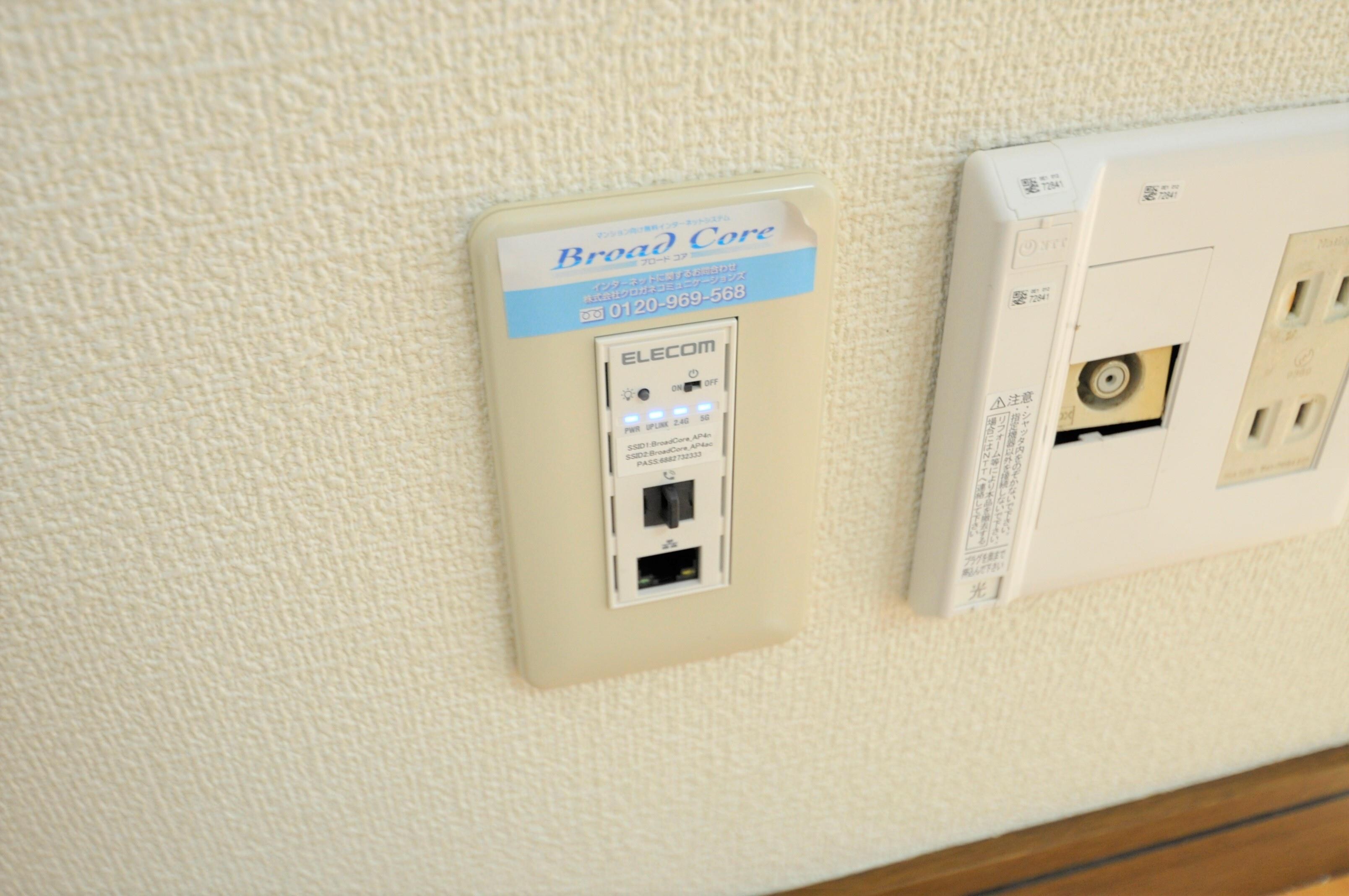 居室(インターネット設備)