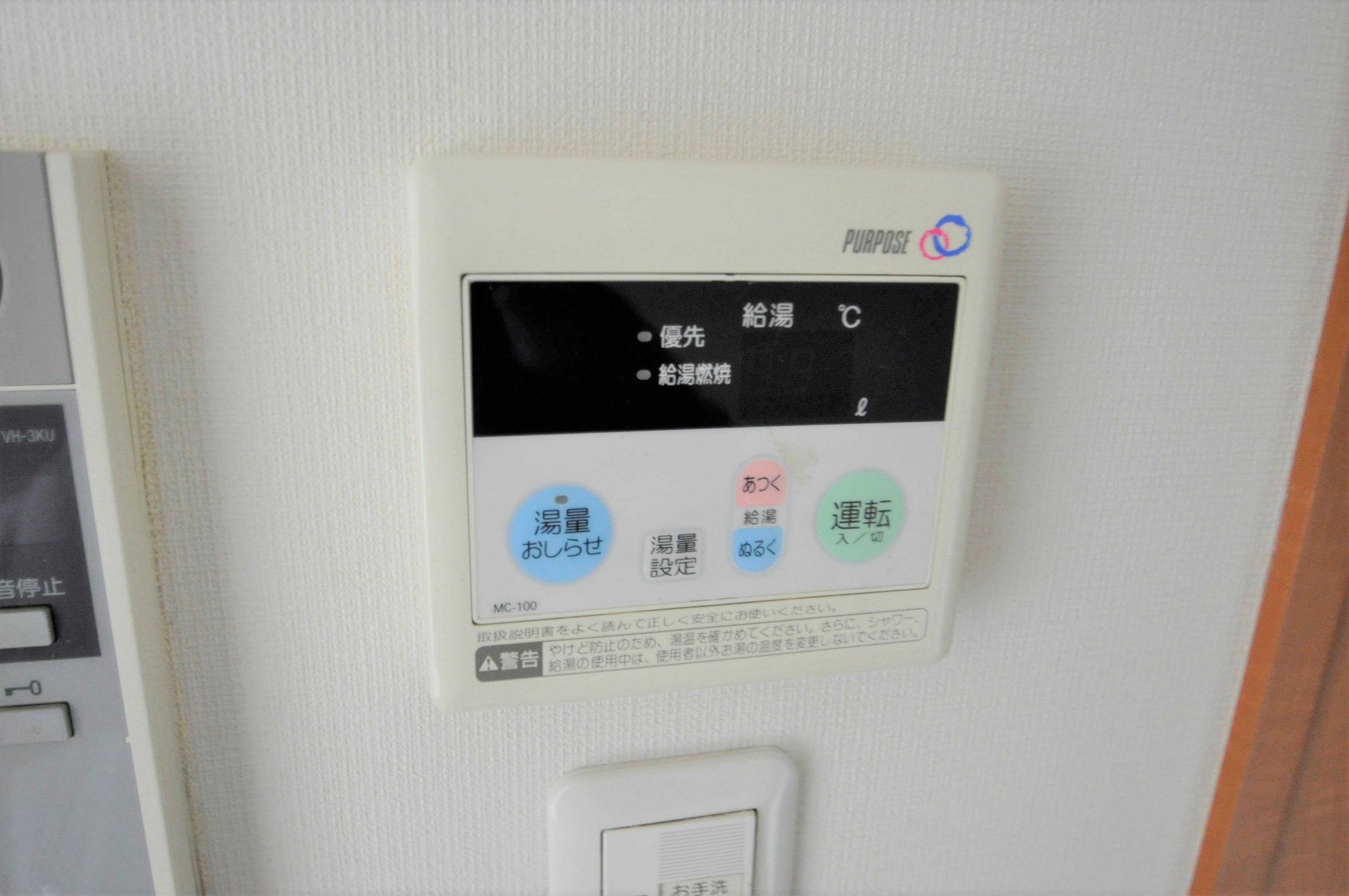 物件内観写真21　(給湯パネル)