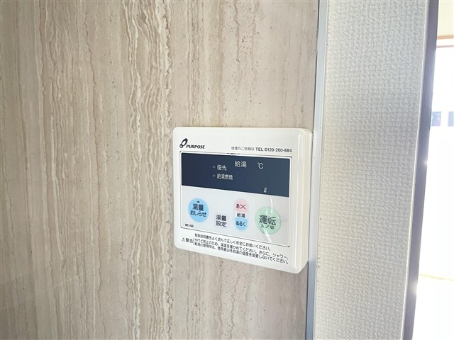 物件内観写真19　(給湯パネル)