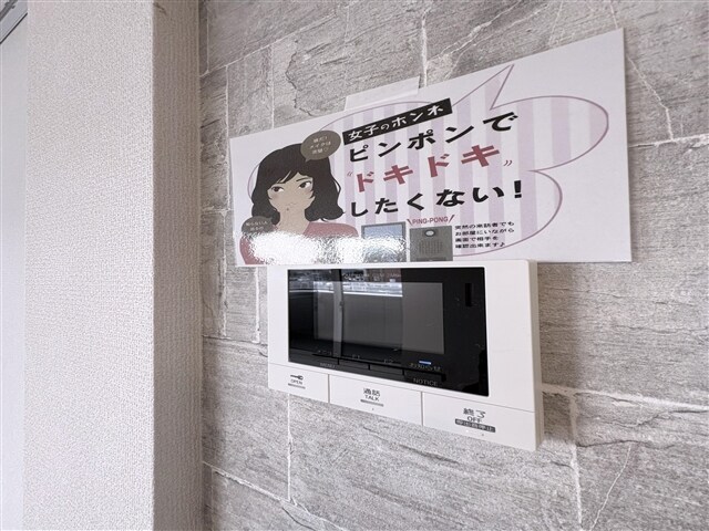 物件内観写真19　(ＴＶモニターホン)
