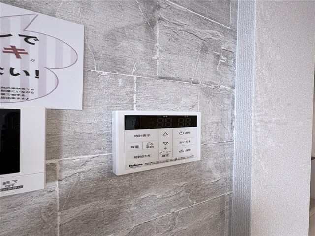 物件内観写真23　(給湯パネル)