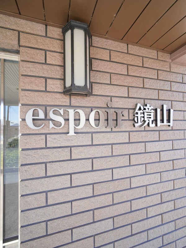 外観(モニュメント)