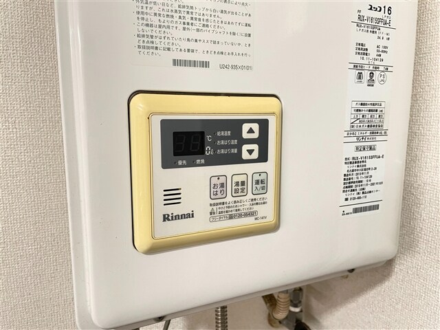 物件内観写真16　(給湯)