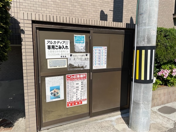 外観(敷地内ごみ置き場)