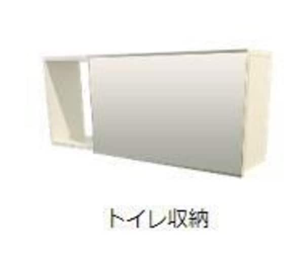 居室(トイレ収納（イメージ）)
