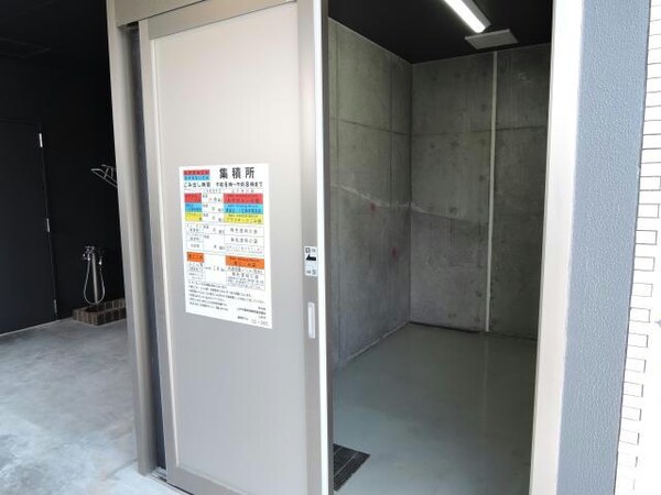 建物設備(ごみ置場)