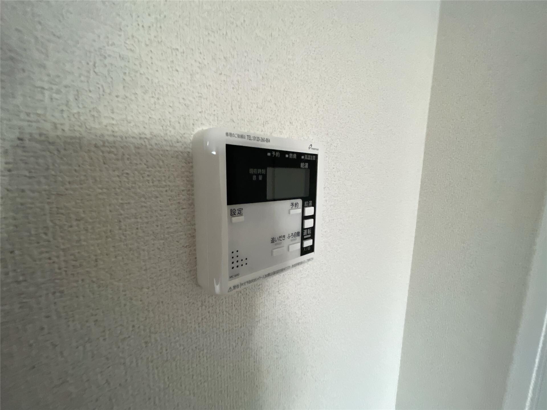 その他室内設備