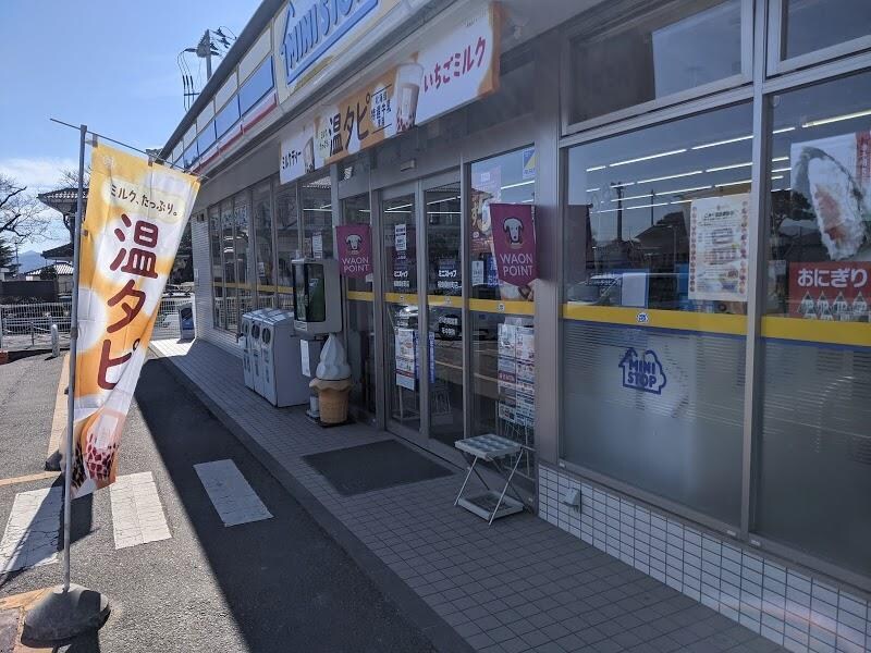 ミニストップ福島桑折町店