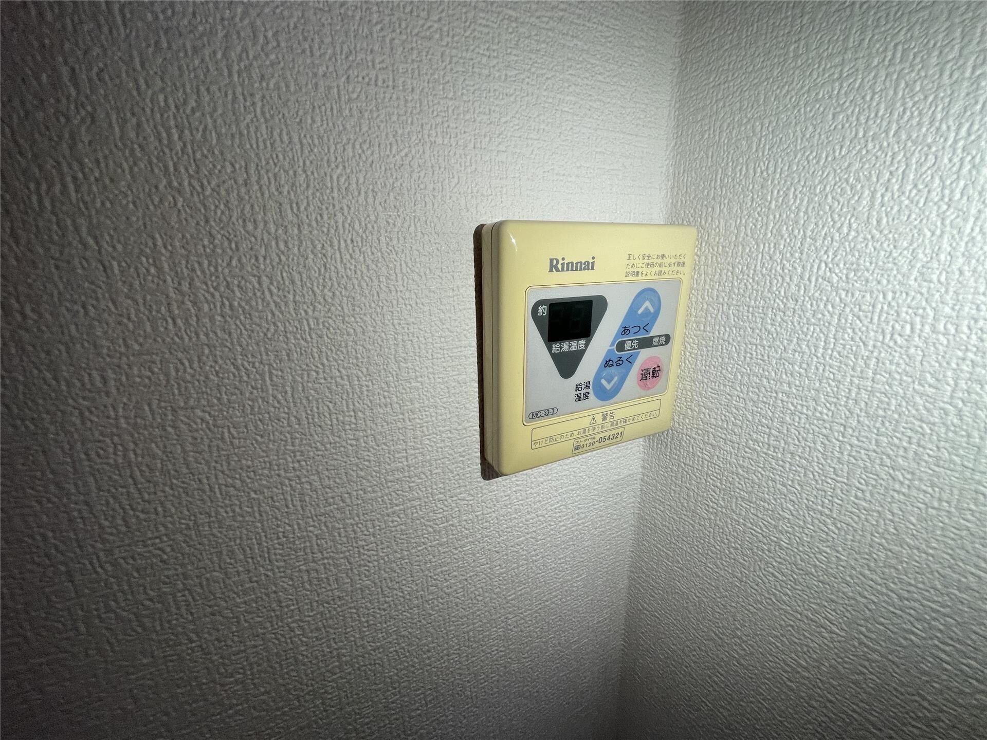 物件内観写真18　