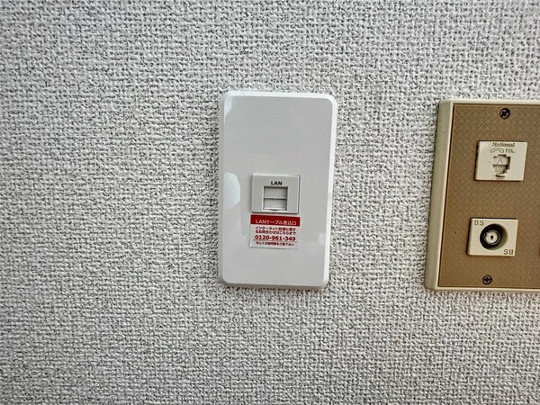 その他室内設備