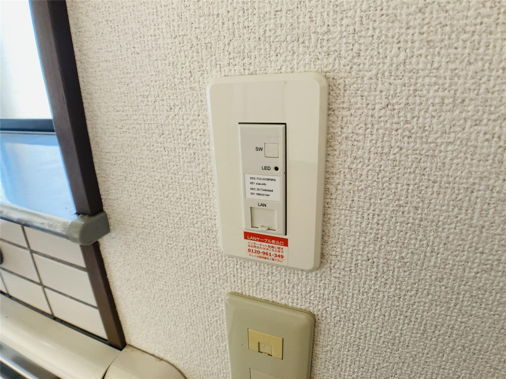 内観写真