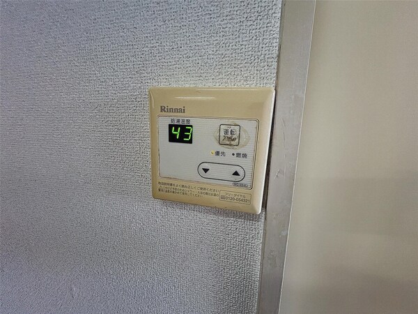 その他室内設備